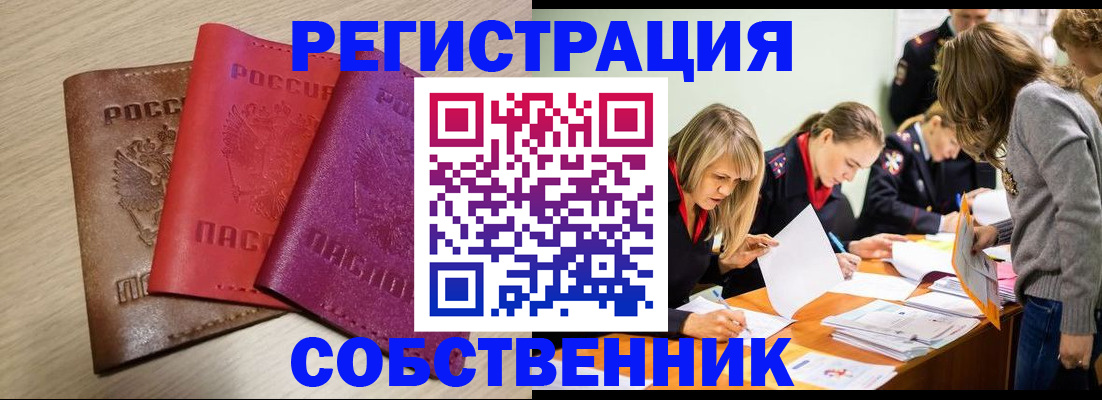 регистрация для дет. сада в Раменском